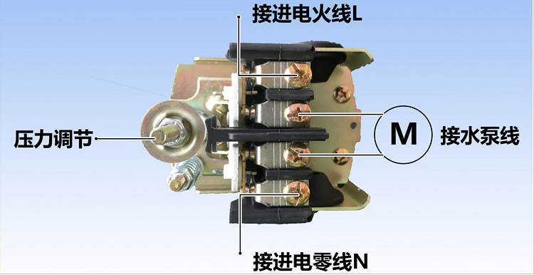 無(wú)塔供水器的壓力開(kāi)關(guān)怎么接線(xiàn)？